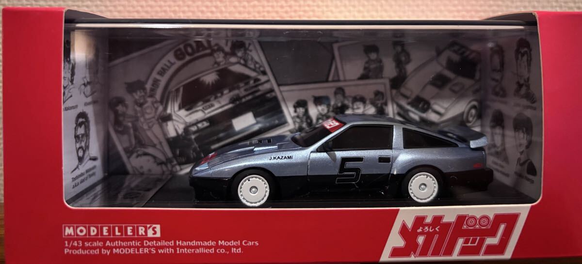 新品】☆1/43 チャンプ マツダ RX-7 No.1 那智渡 よろしくメカドック