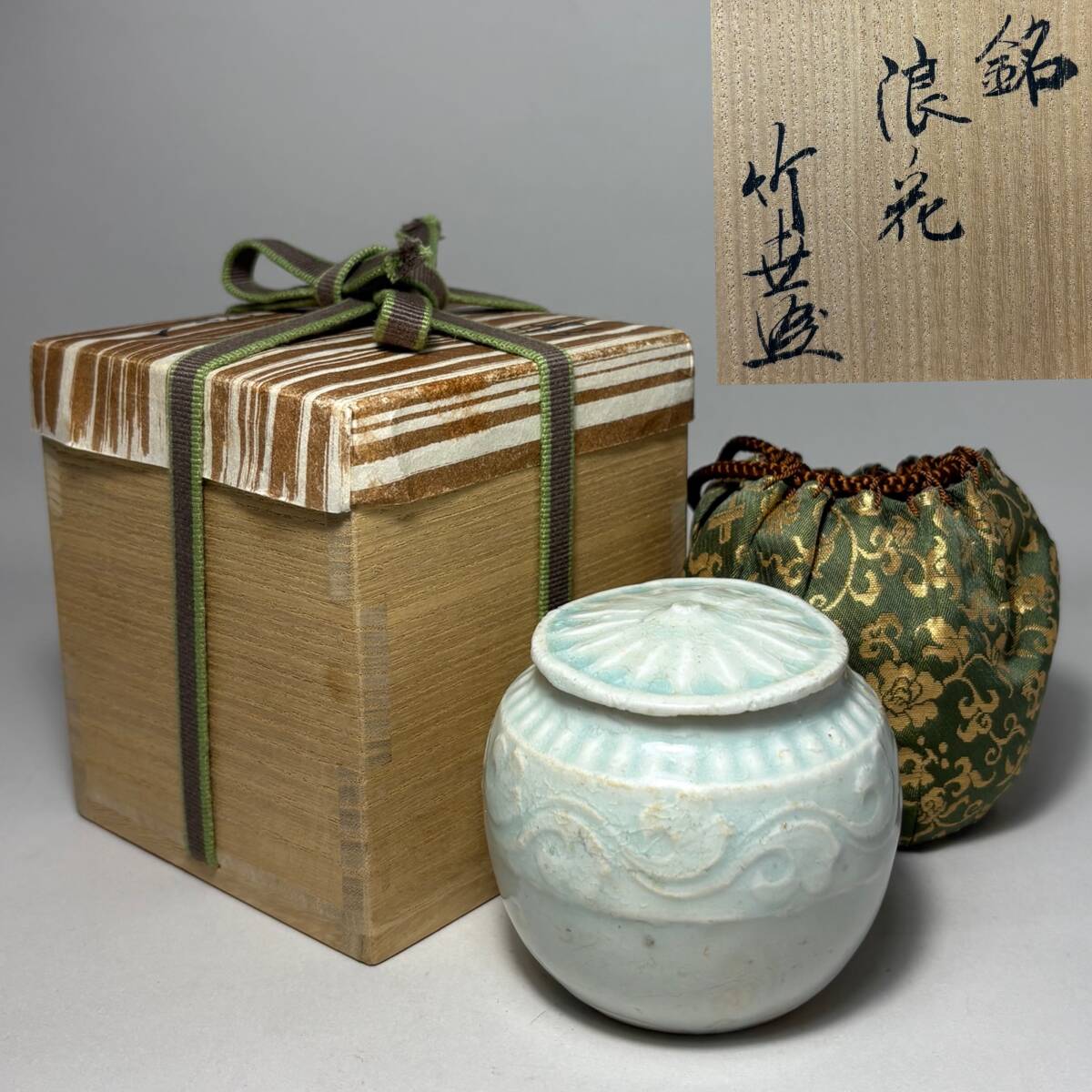 青白磁蓮弁紋碗　龍泉窯　南宋時代 五】龍泉窯 青磁蓮弁文碗 南宋～元時代 箱付の落札情報詳細 - Yahoo