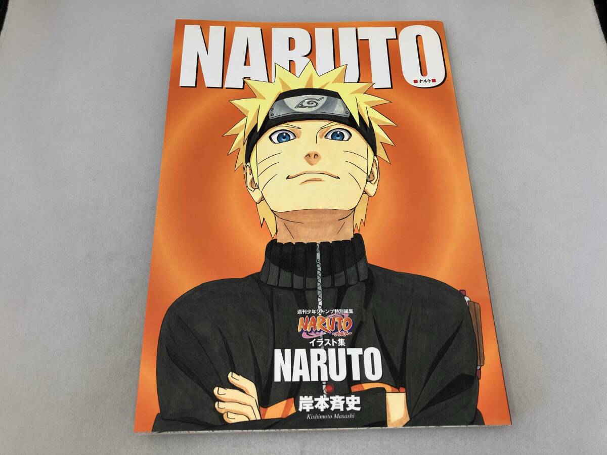ナルト NARUTO 連載10周年記念イラスト集 付録ポスター・シールありの