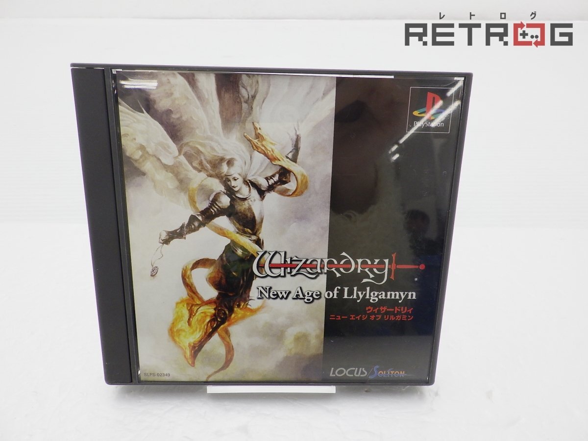 PS）サクセス/ウィザードリィ ニューエイジオブリルガミン廉価版 