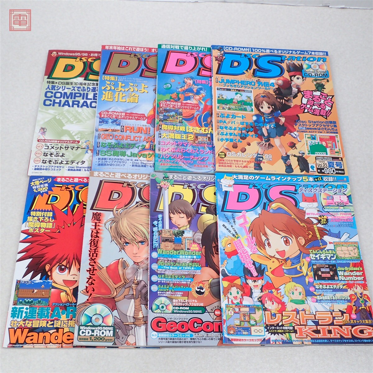 ディスクステーションDS vol.16 compile コンパイル CD-ROM Disk