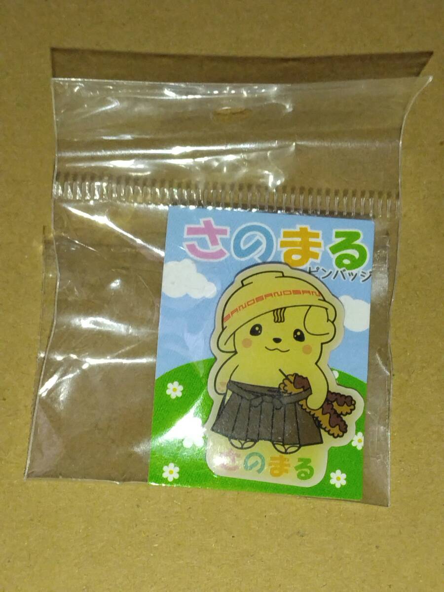 新品】ゆるキャラトレカ☆しゅんた☆埼玉県駿河台大学☆ゆるキャラ