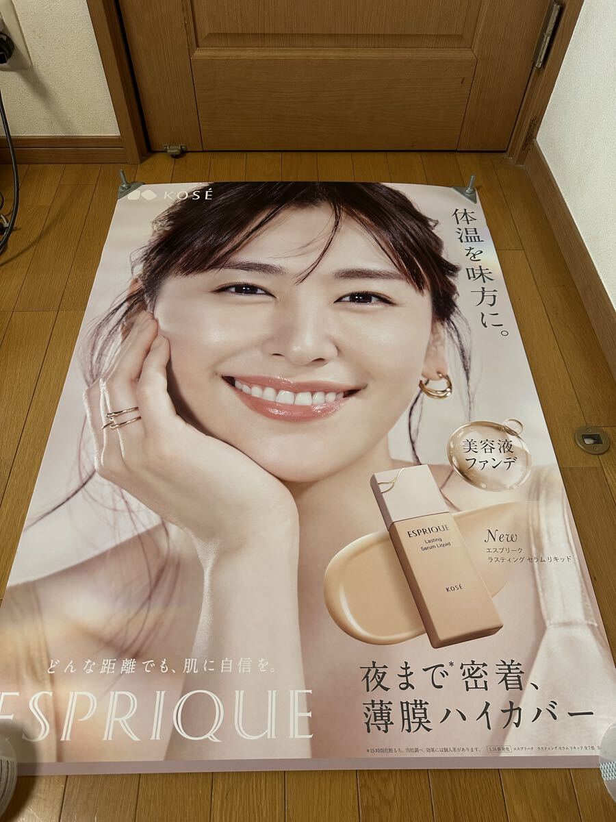 新品】◇北川景子◇エスプリーク ポスター 非売品 の落札情報詳細