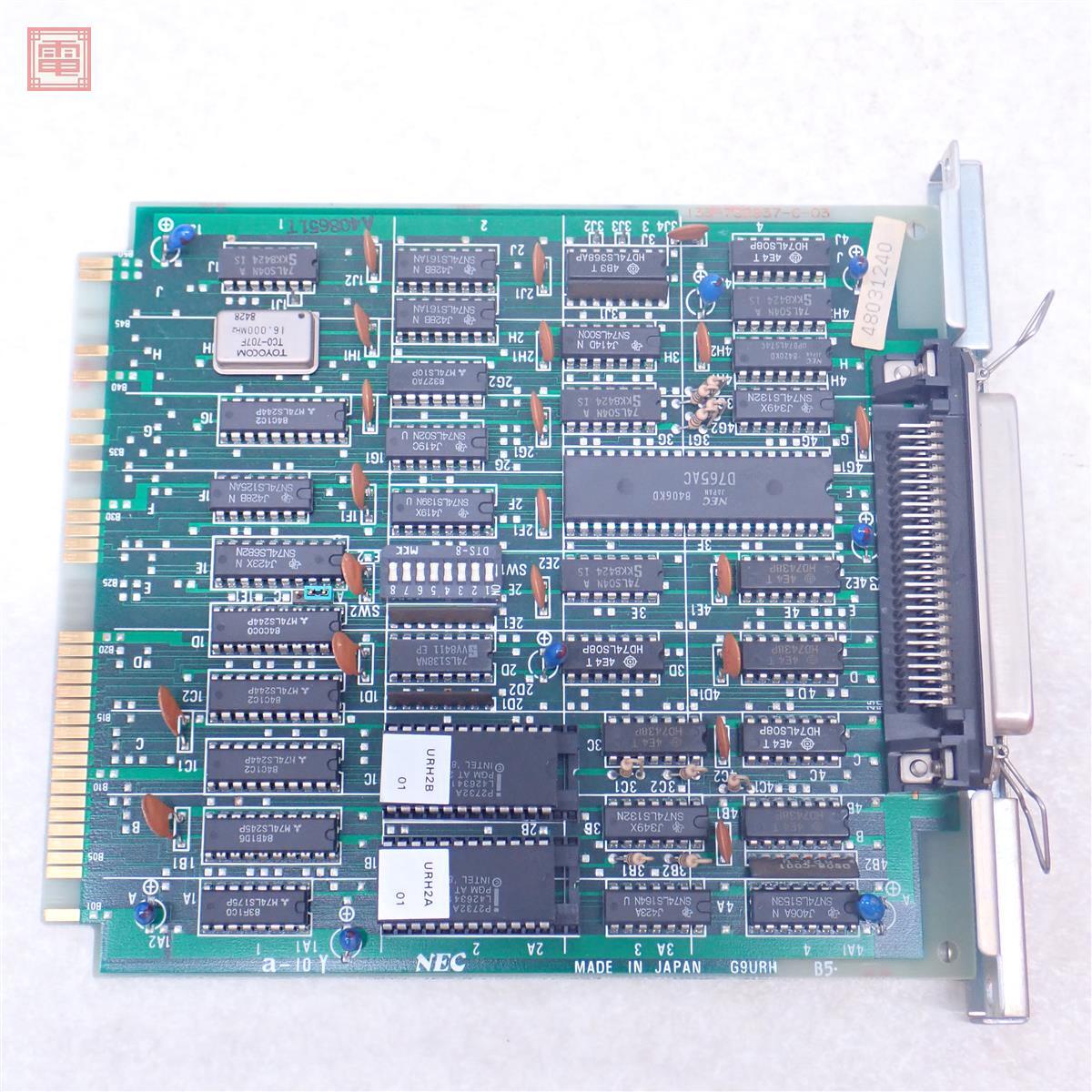NEC PC-9801-15 8インチ標準フロッピーディスクインターフェースボード