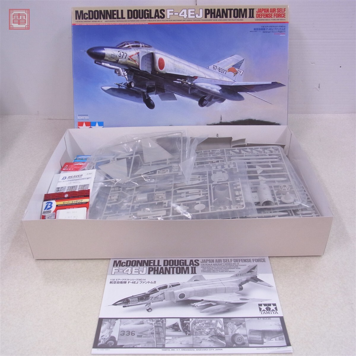 美品】航空自衛隊 三菱重工 IRAN F-4 phantom 定期整備 終了 記念
