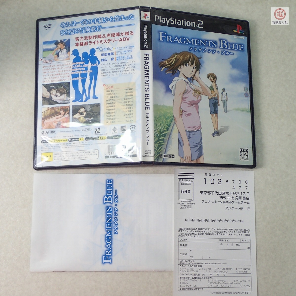 新品】新品 Yours 堀部秀郎 ART WORKS DVDデジタル画集 PC Angel 