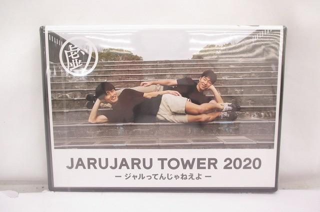新品】新品 ジャルジャル写真集 SUPER JARUJARU B レスリーキーの落札