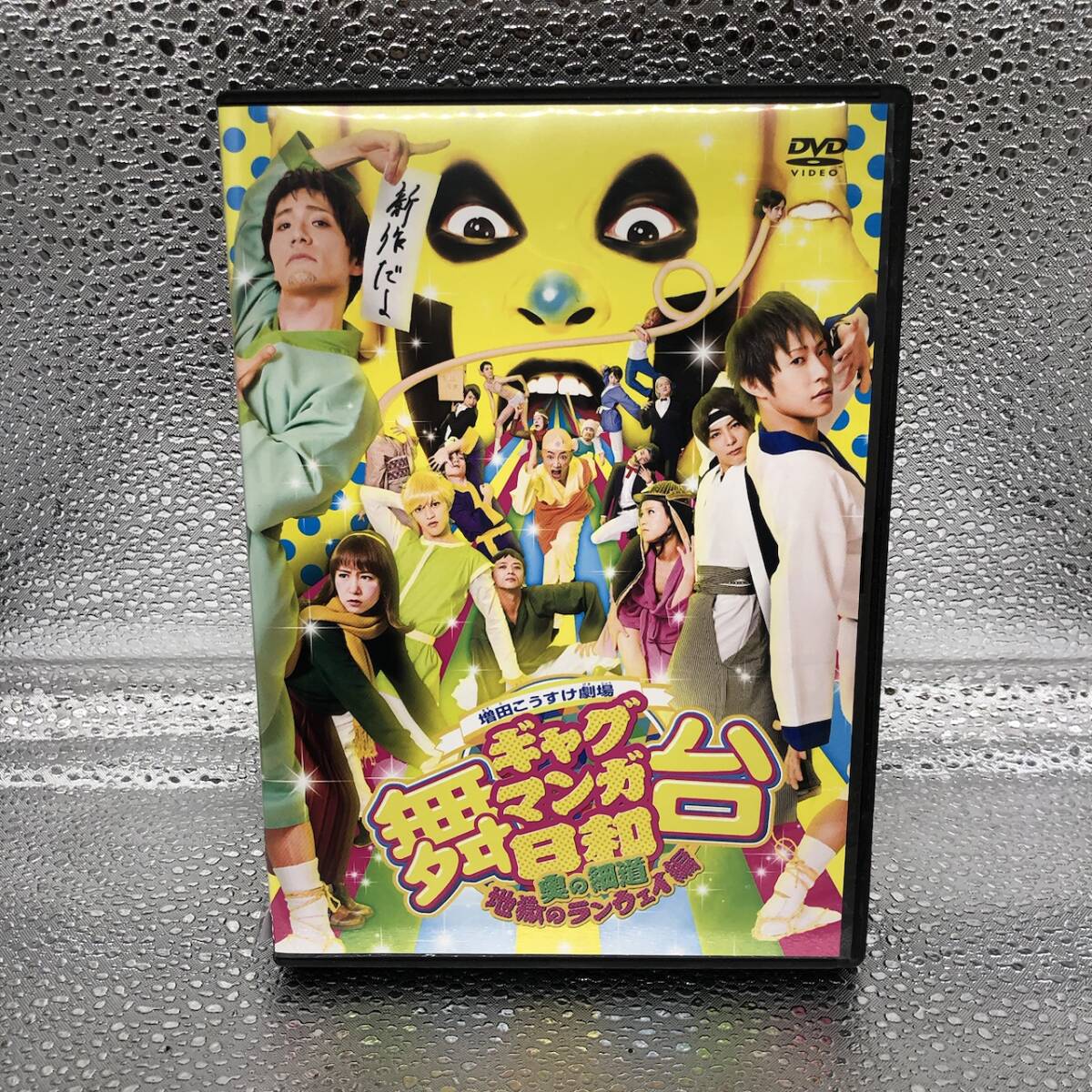 中古】非売品 ジャンプフェスタ2002 SUPER VIDEO ヒカルの碁 特別編