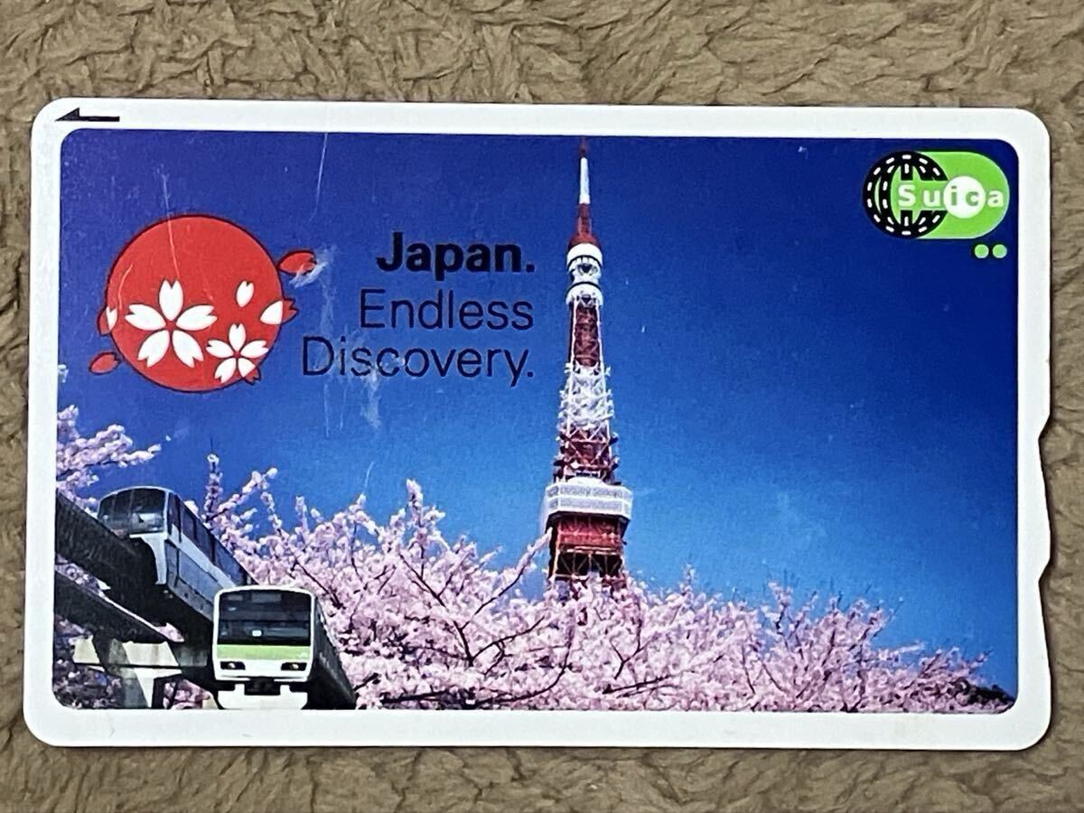 非売品 スイカ 絵本&Suicaカード 記念品 レア 非売品スイカ絵本&Suica