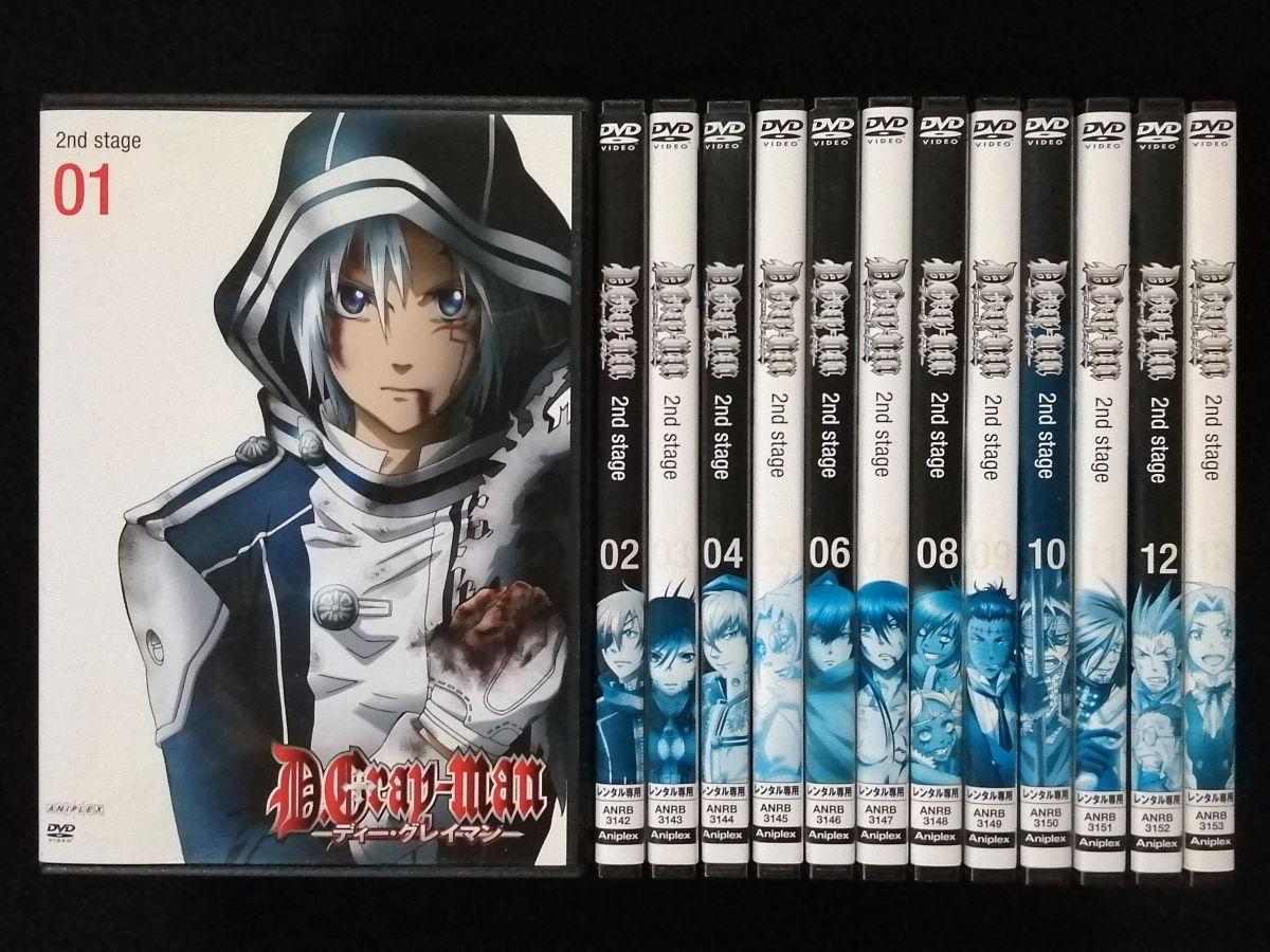 D.Gray-man ディー・グレイマン 2nd stage Vol.11 完全生産限定版 DVD