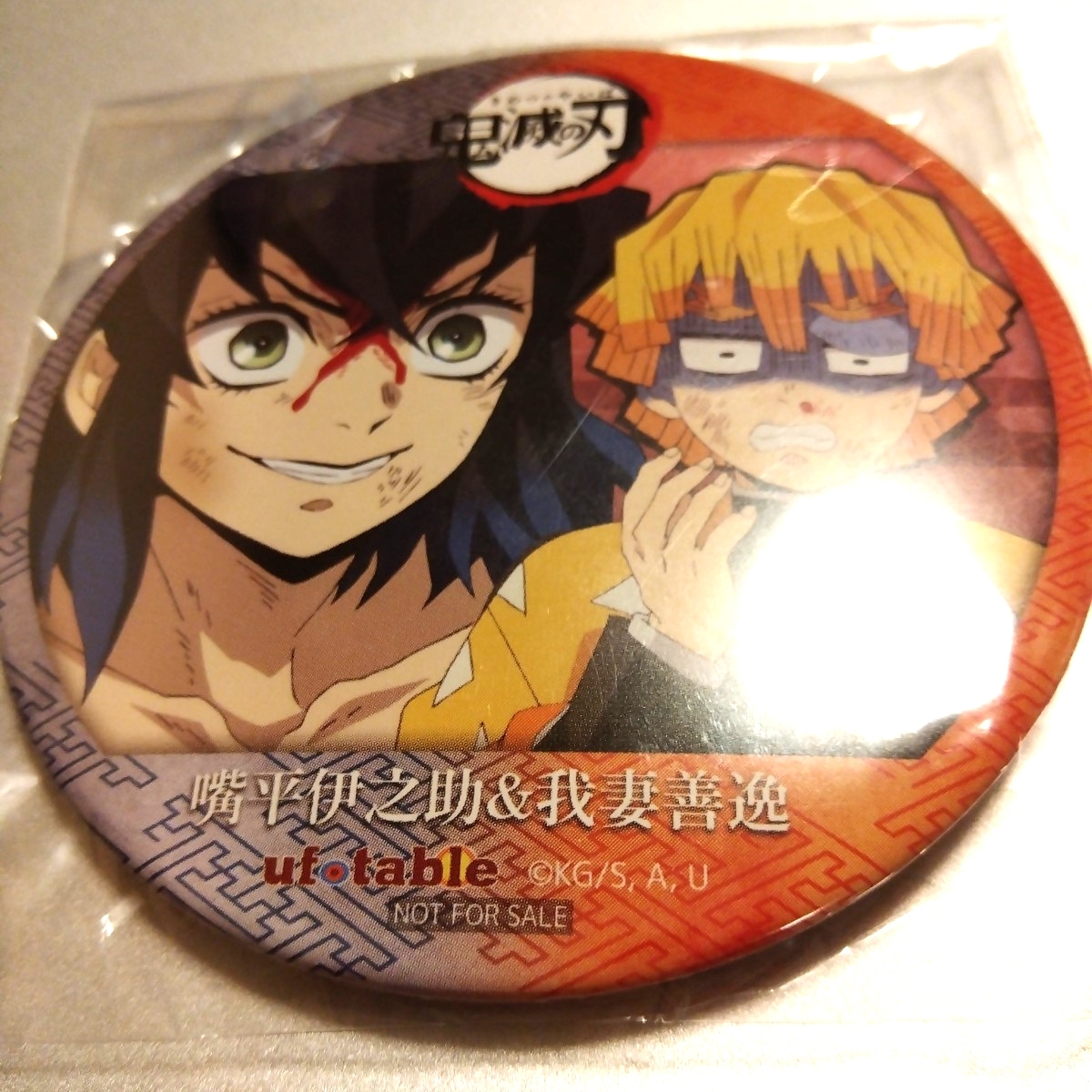 新品】鬼滅の刃 七夕イベント アクリルチャーム 竈門禰豆子 ufotable