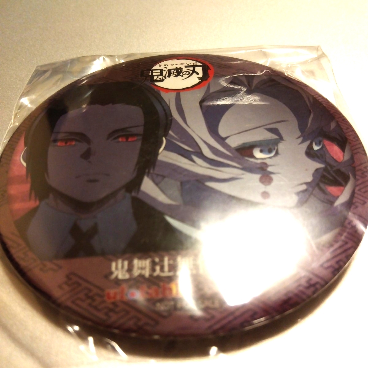 新品】活撃 刀剣乱舞 複製ミニ色紙 SD 堀川国広＆山姥切国広
