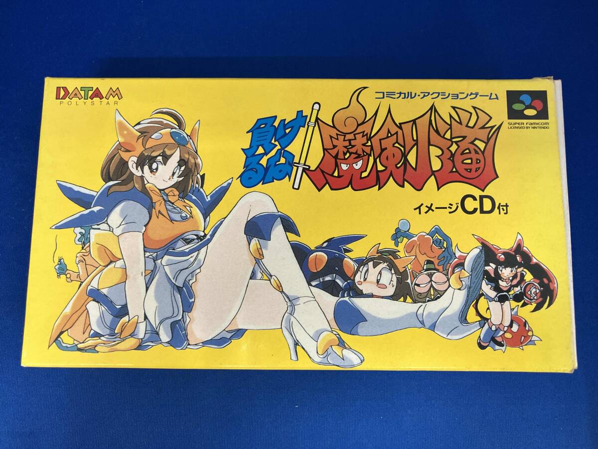 目立った傷や汚れなし】B00144649/【アニメ】LD/「負けるな!魔剣道