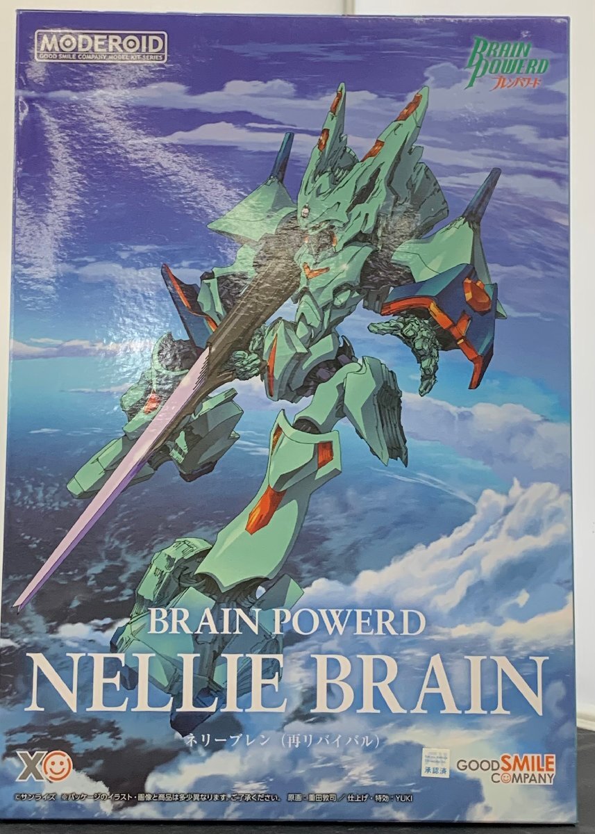 中古】ブレンパワード BRAIN POWERD 重田敦司 ポスター L14015の落札