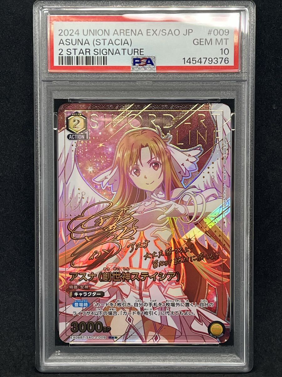 新品】劇場版 ソードアートオンライン SAO .5週目入場者特典フィルム