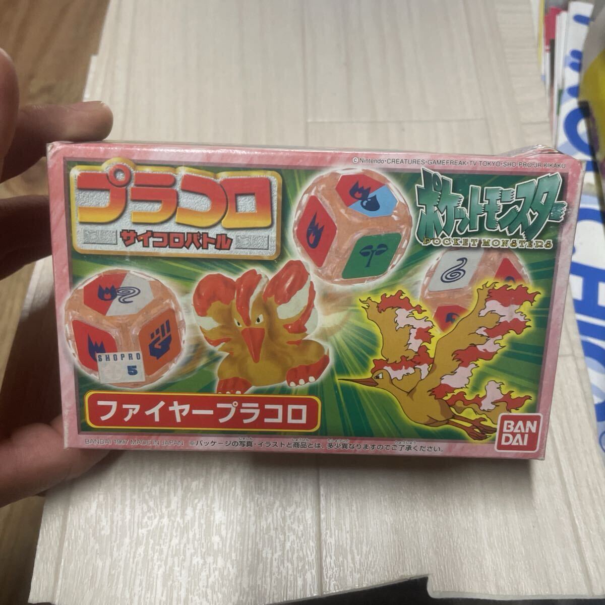 激レア バンダイ ポケットモンスター プラコロ サイコロバトル 01