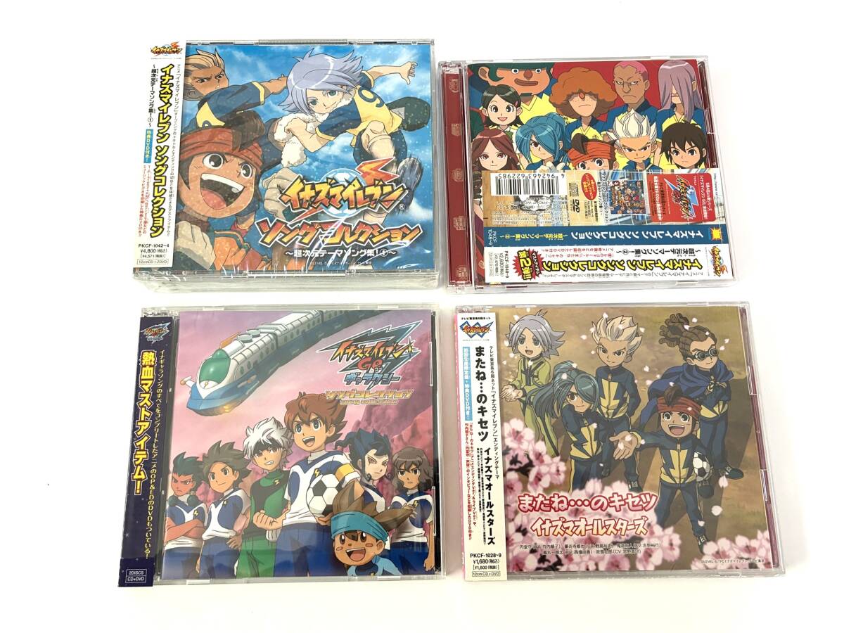 DVD イナズマイレブン TVアニメコレクション 44枚セット！イナズマ