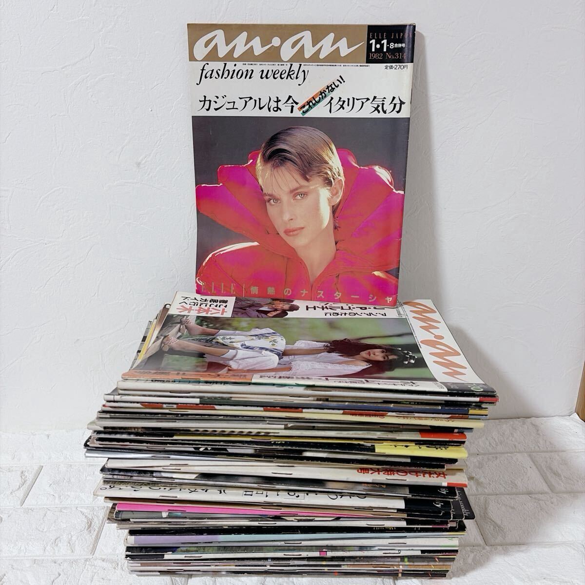 中古】中古 anan 佐々木希 SEXY 胸 美乳 おっぱい 下着 アンアン 1970