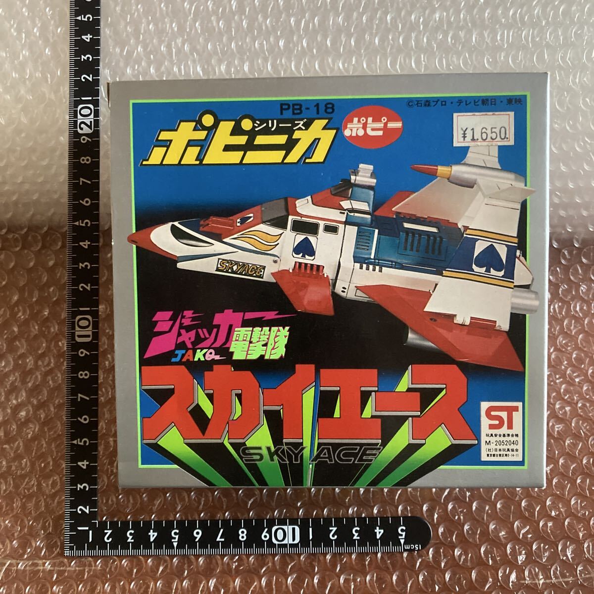 ポピー ポピニカ ジャッカー電撃隊 マッハダイヤ ジャックタンク
