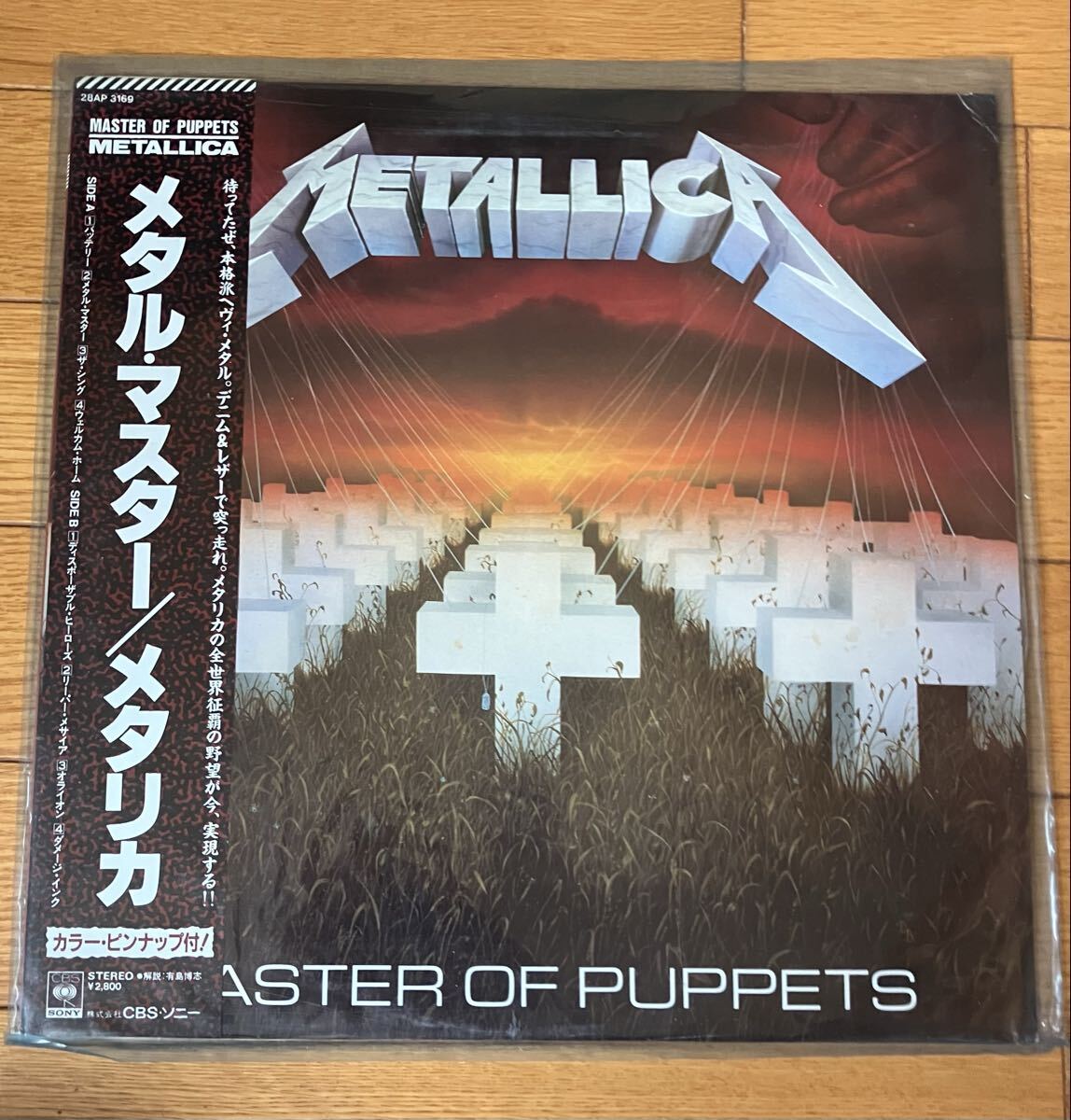 メタリカ 1986年 チラシ 初来日 METALLICA 日本公演 MASTER OF PUPPETS