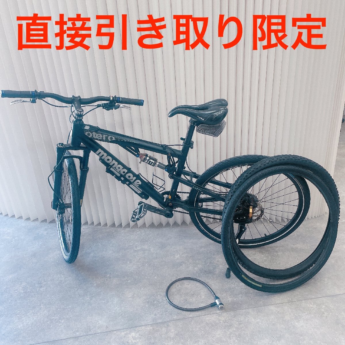 MONGOOSE マングース PRO NX9.5 MTB M サイズ ダウンヒル マウンテン