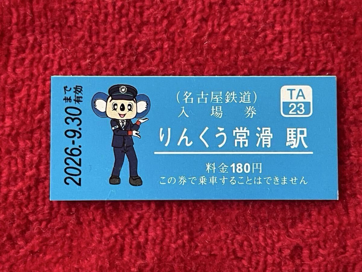 新品】【ケース入り】名古屋鉄道 名鉄 社章 社員バッジ 社員バッチ