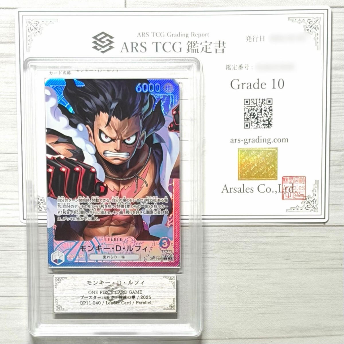 頭文字D イニシャルD ARCADE STAGE VER.3 カードリーダーライター