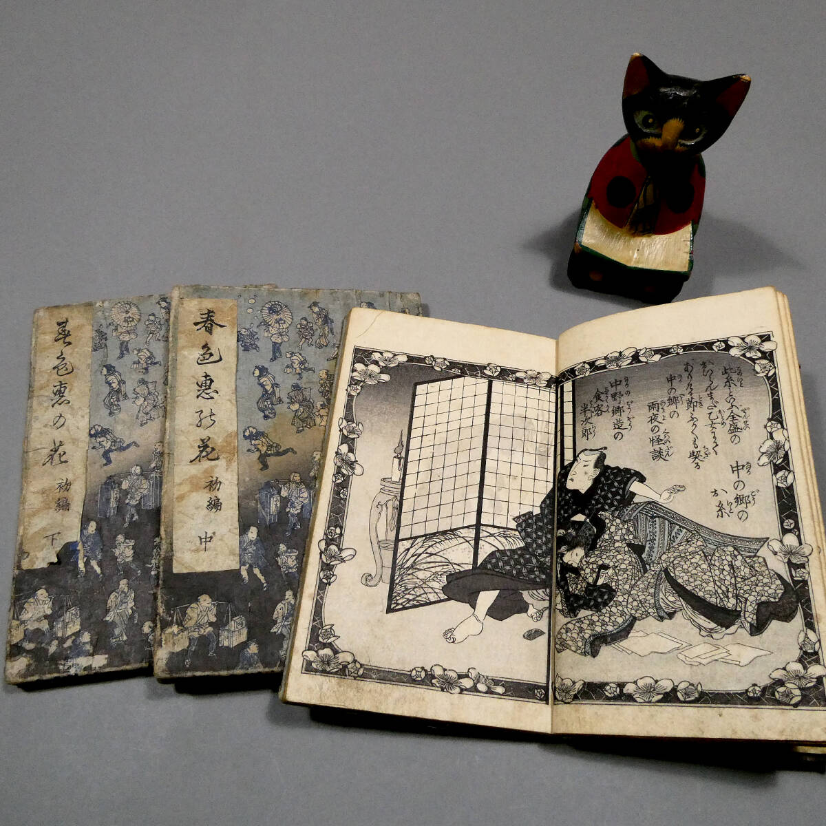 逸品！渓斎英泉「春画本 横本 一冊」浮世絵 艶画 枕絵 秘画 和本 錦絵