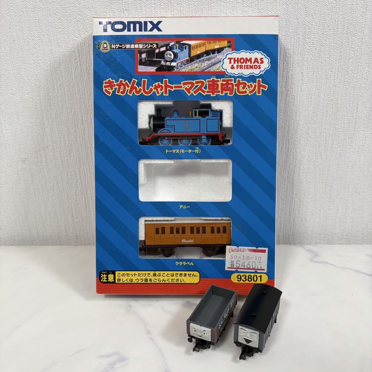 142）TOMIX きかんしゃトーマスシリーズ スクラフィー貨車セット
