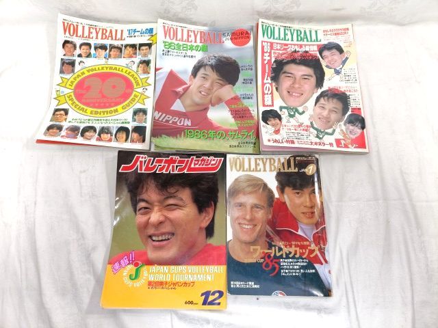 月刊バレーボール 中田久美 斉藤真由美の落札情報詳細 - Yahoo