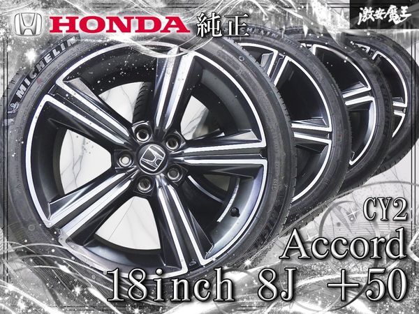 ☆ホンダ シビック セダン FC1 純正 17インチ ノイズリデューシング