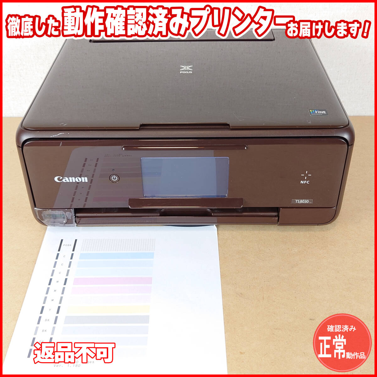 未使用】Canon プリンター TS6030 ブラック おまけ付き Amazon.co.jp
