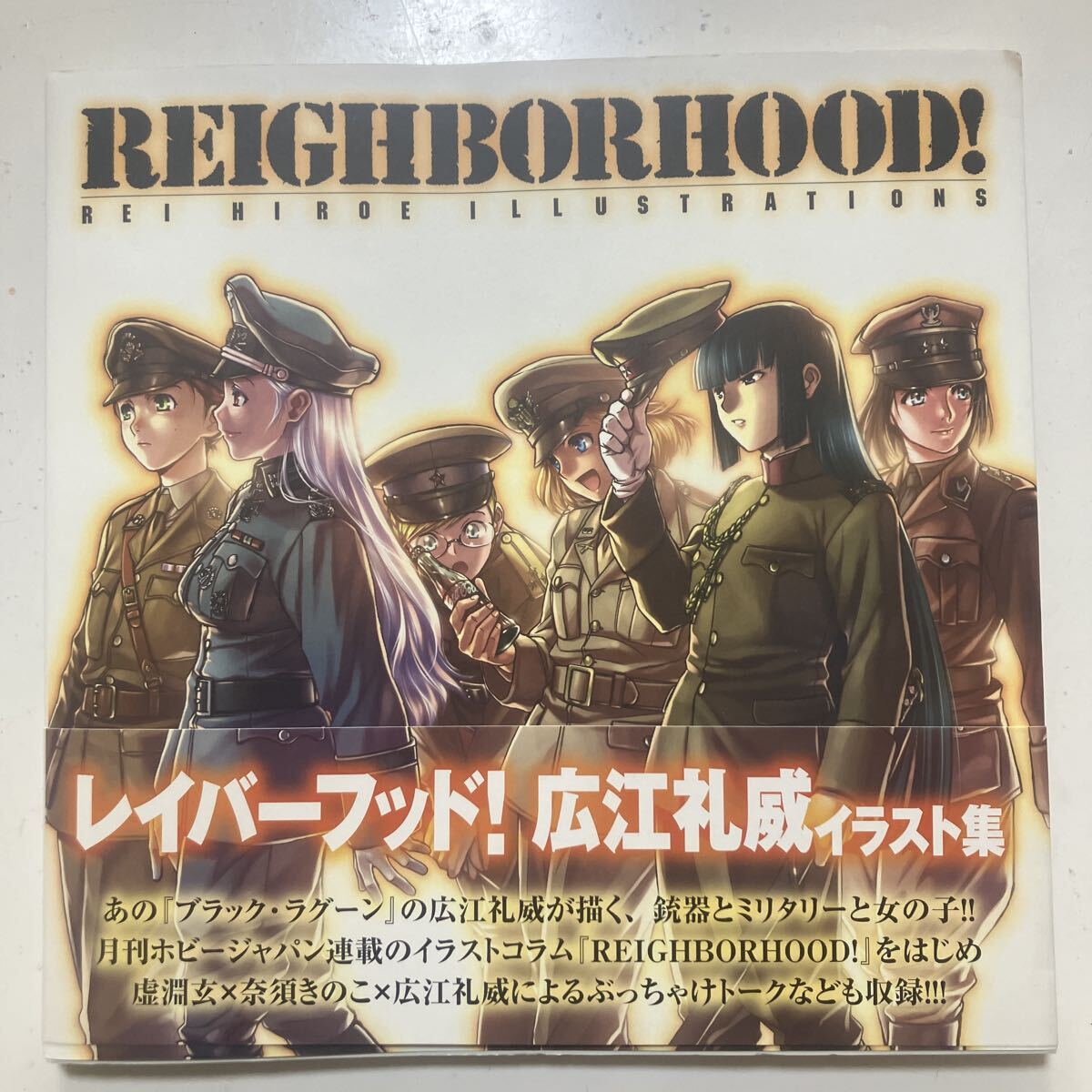新品】即決 ブラックラグーン ミニ 複製原画 セット グッズ イラスト