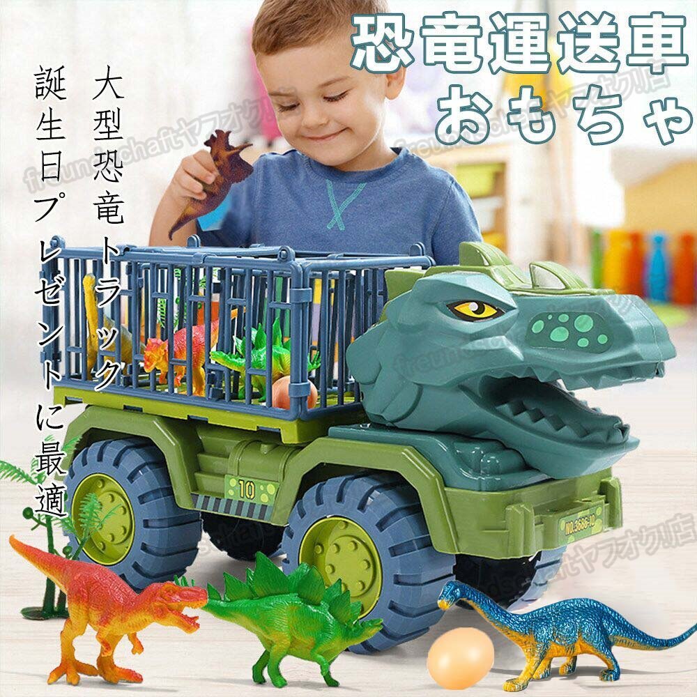 ☆値引き交渉可能です。ティラノサウルスの巨大恐竜の置物です。横約