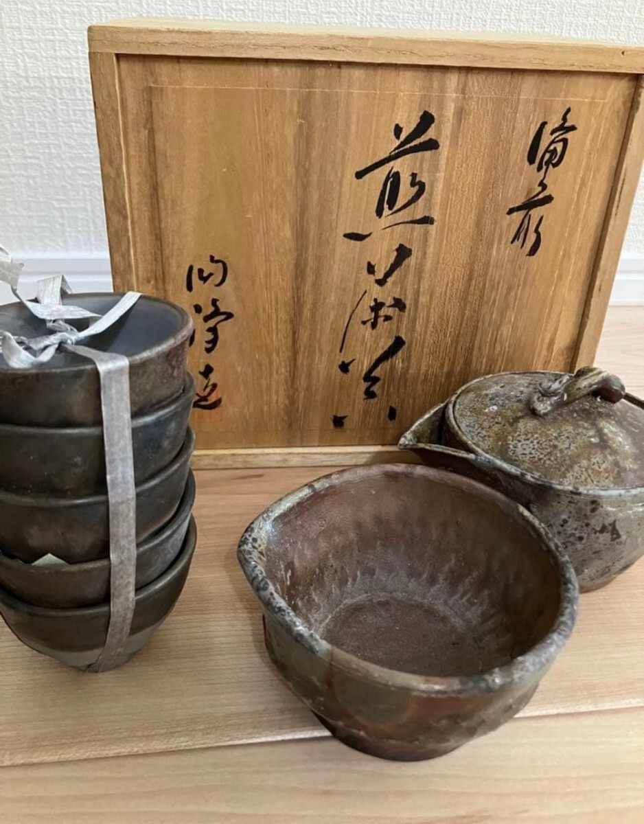書籍/備前焼-作家.窯元名鑑/金重陶陽.大饗仁堂.石井不老.金重素山.中村