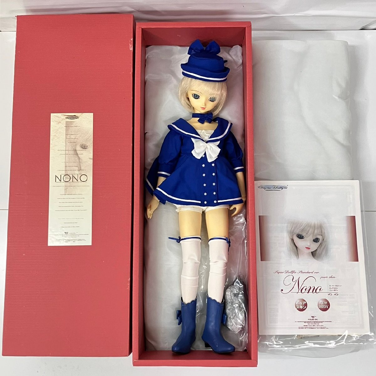 当時物バンダイ チャーミーツイン アンナちゃん+のぞみ姉ひろみ2体