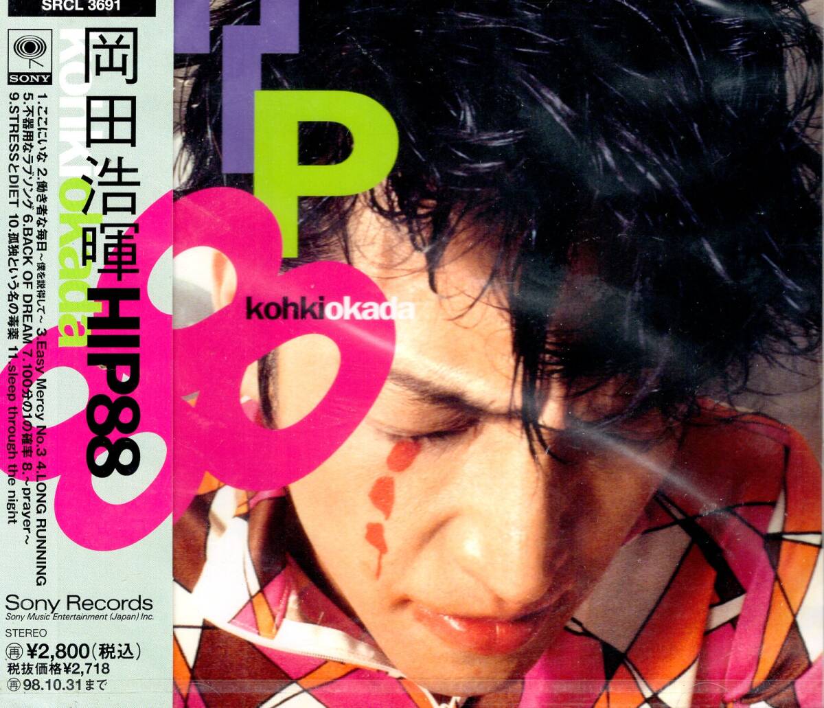 TO BE CONTINUED「君だけを見ていた」「32°僕にもたれてた」 ボーカル