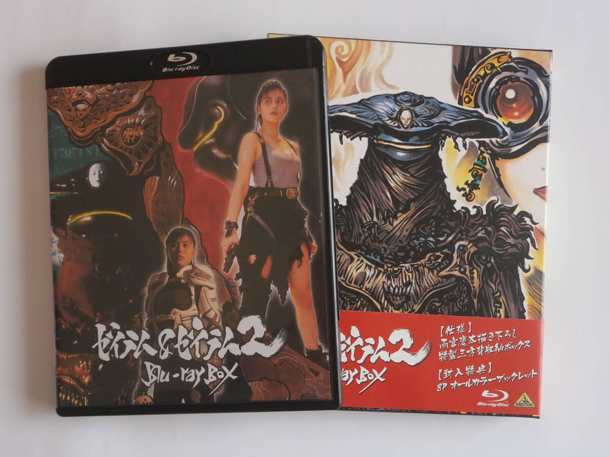 定A7863◇森山祐子(森山ゆうこ)サイン入 ポスター【映画『ゼイラム2 