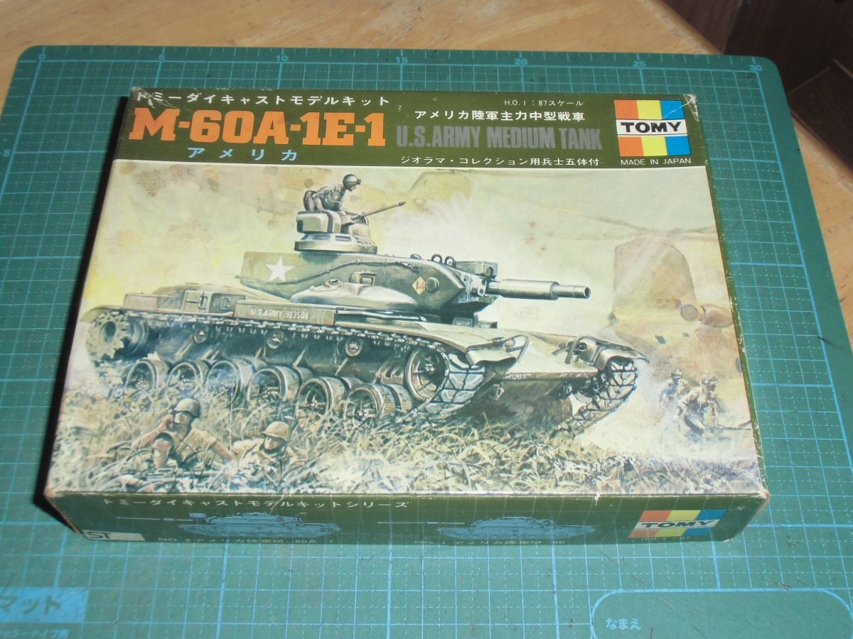 ジャンク現状品】レトロ 日本製 TOMY トミー コンバットトミカ ダイ