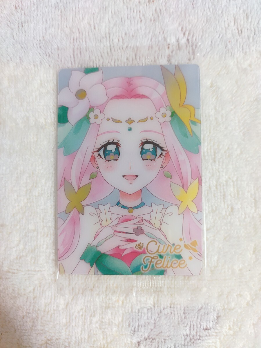 プリティストア 缶バッジ 魔法つかいプリキュア モフルン＆はーちゃん