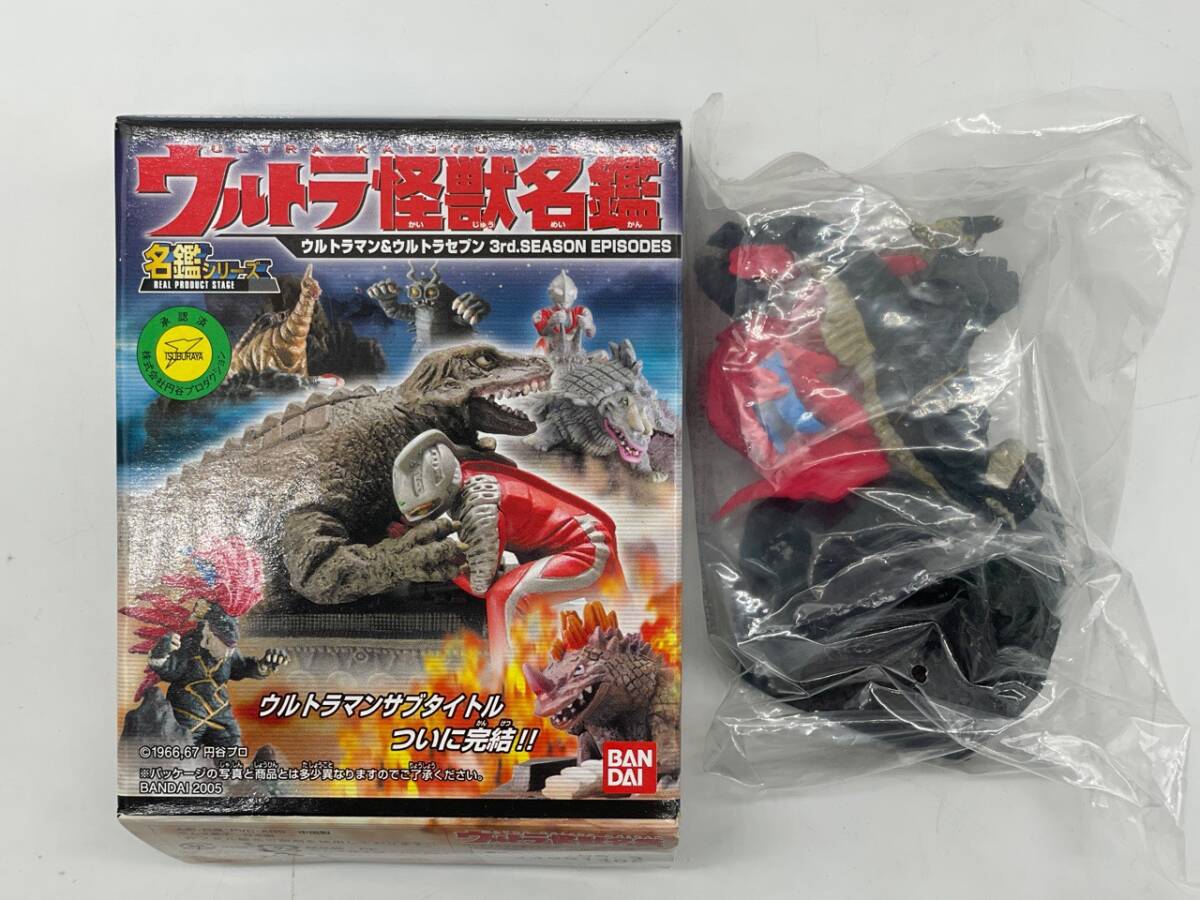 目立った傷や汚れなし】【美品】ジェロニモン ウルトラマン ウルトラ大