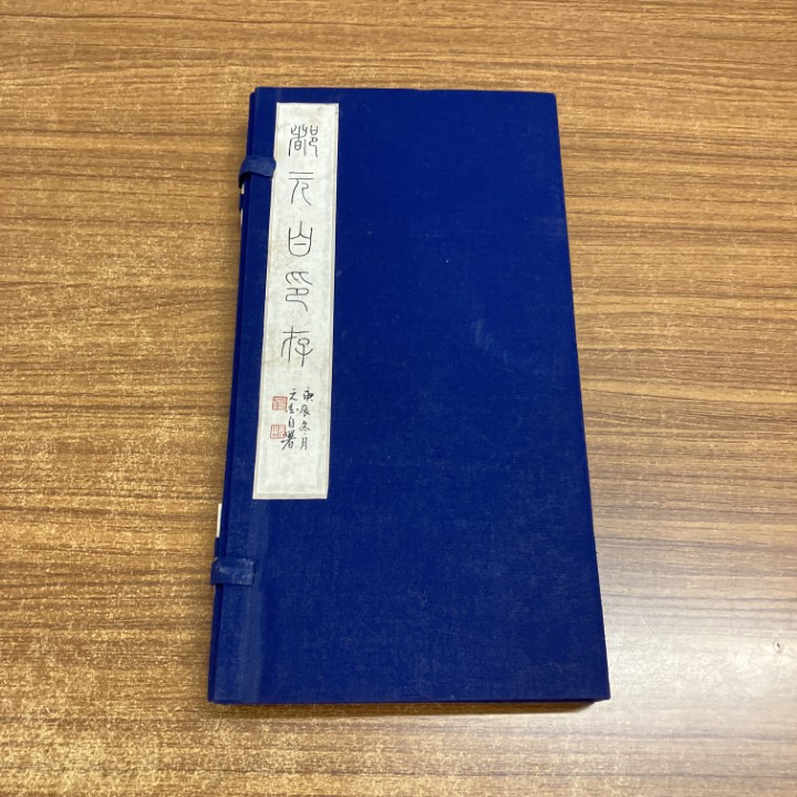 真作】【WISH】徐波 「水辺のなごみ」油彩 10号 2000年作 ◇水辺逸品