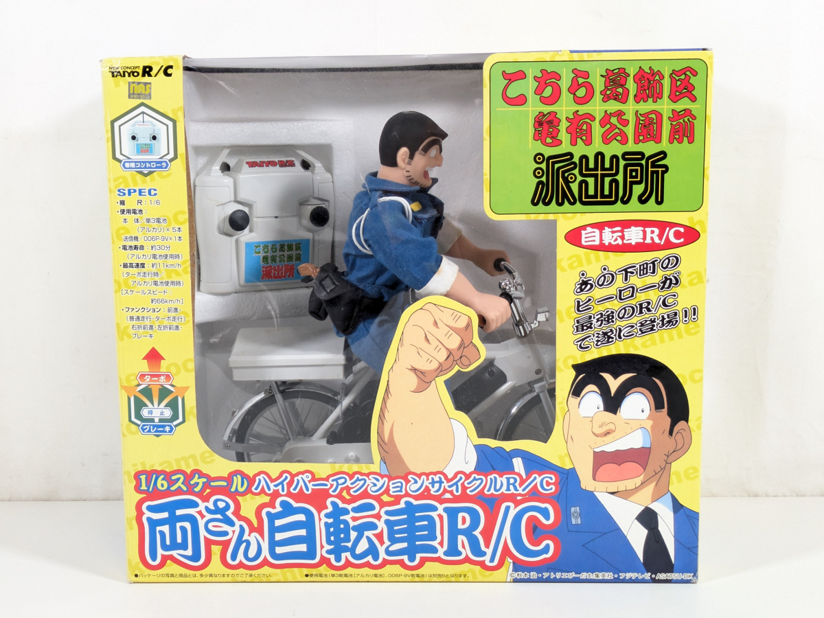 新品】TOMY ポケモン リモコンバトル サイドン / フィギュア 