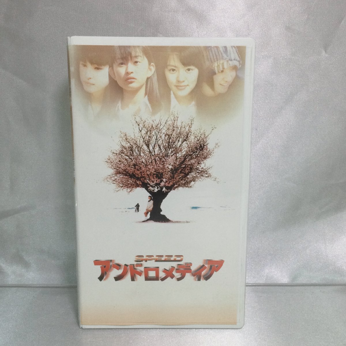 1907-2540◇DVD アンドロメディア SPEED/DA PUMP/三池崇史監督の落札