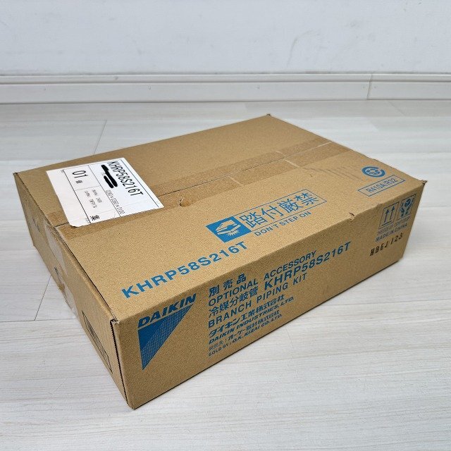 新品】◇新品◇SSK376◇DAIKIN/ダイキン◇冷媒分岐管2ケースセット