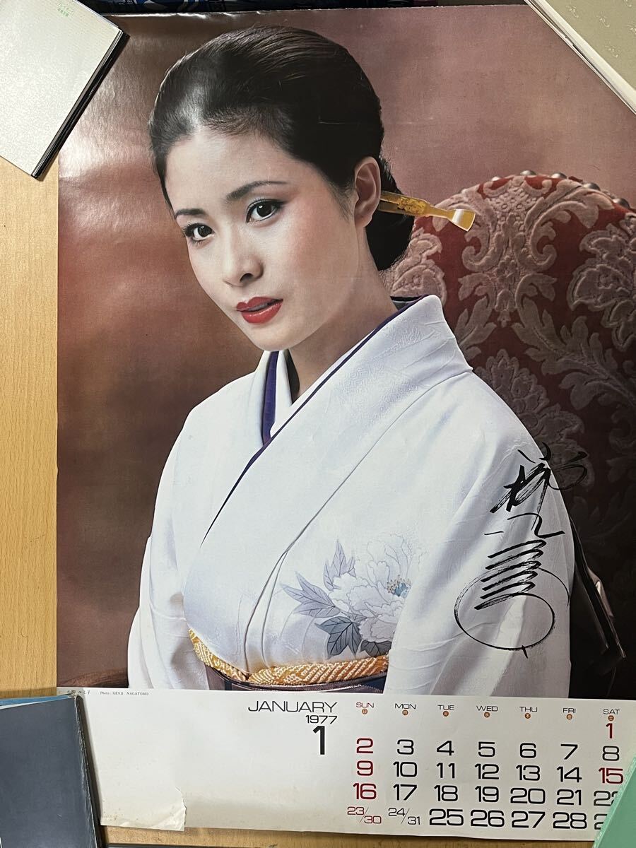 中古】昭和レトロ 小柳ルミ子カレンダー切り取りポスターの落札情報