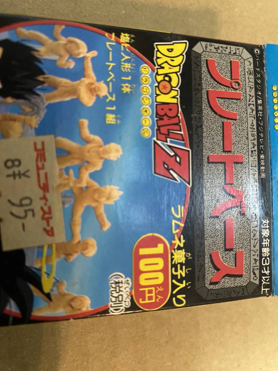 ドラゴンボール ナガサキヤ 14 匿名希望 チチ 極美品 昭和レトロ 貴重 ドラゴンボール ナガサキヤ 14 匿名希望 チチ 極美品 昭和レトロ 貴重
