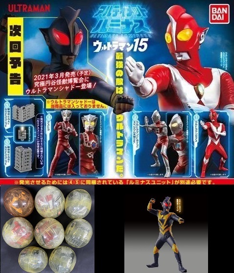 PSプレステーション ウルトラマンゼアス 公式ガイドブック 中古 在庫