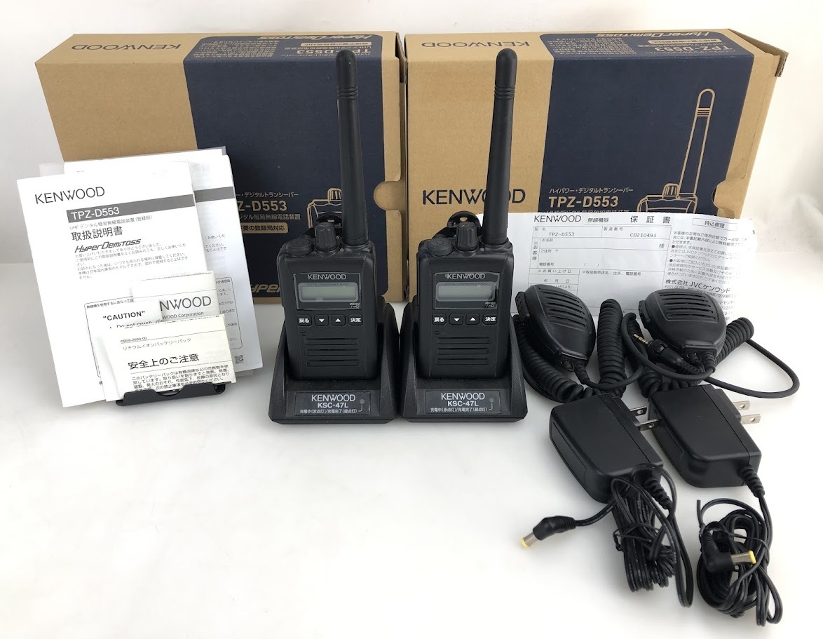KENWOOD TPZ-D503 ハイパワー・デジタルトランシーバー (登録局対応
