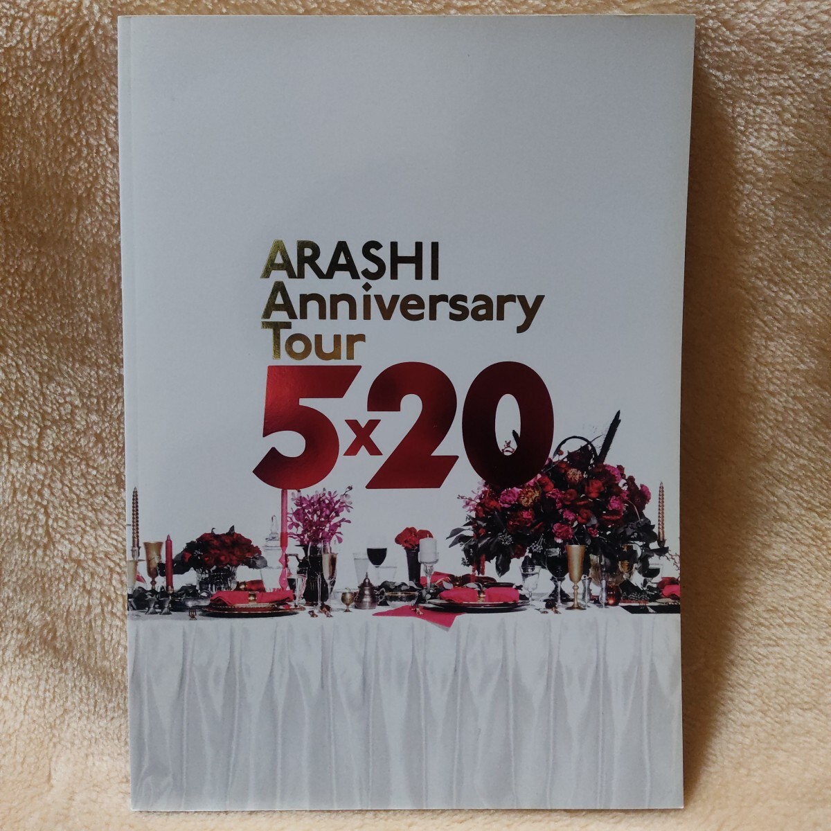 新品】嵐 大野智 二宮和也 相葉雅紀 松本潤 櫻井翔 コンサート手作り